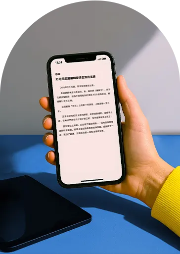 ”momoBOOK 可跨裝置共用帳號