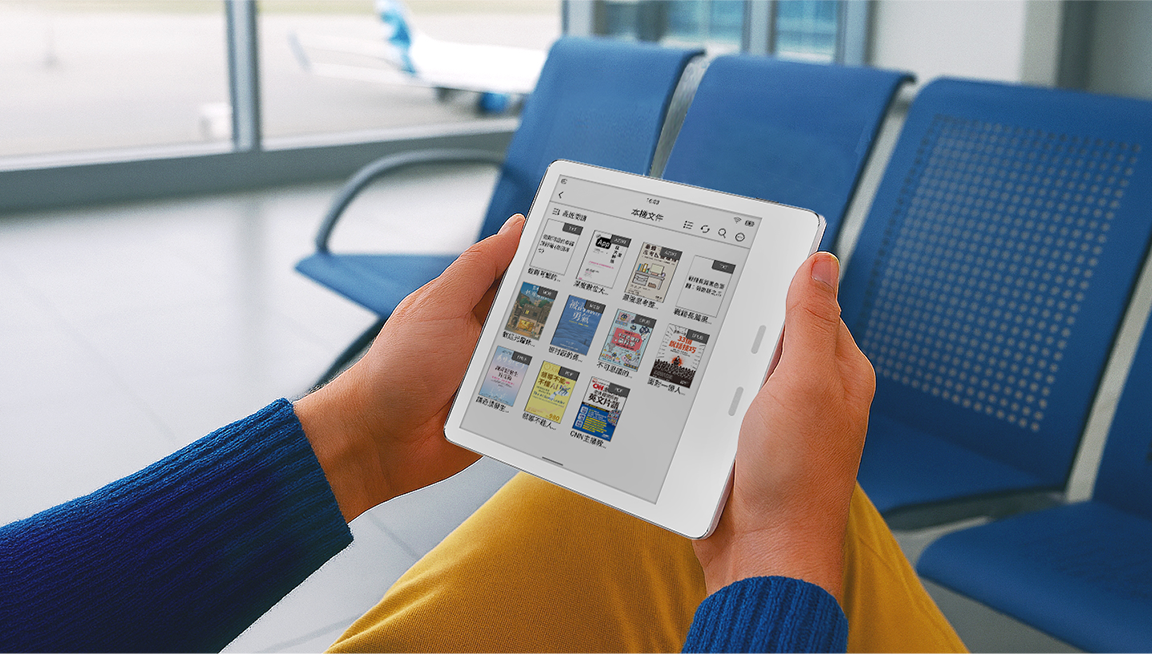 閱讀器使用場景