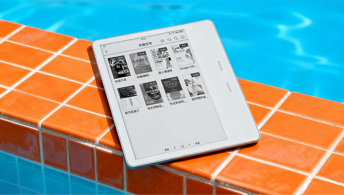 閱讀器使用場景